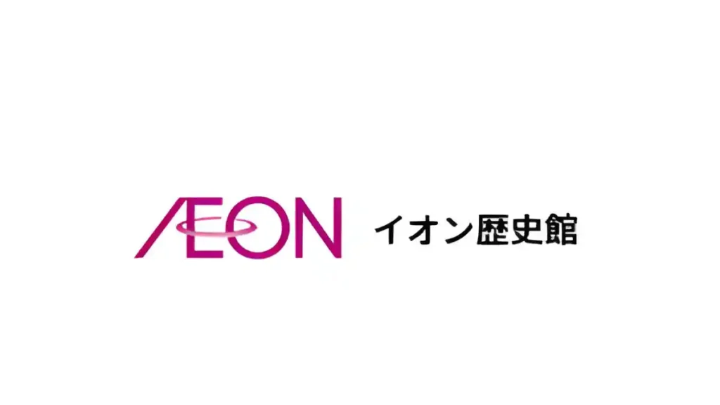 Tokoname City and AEON Sign Retail Partnership