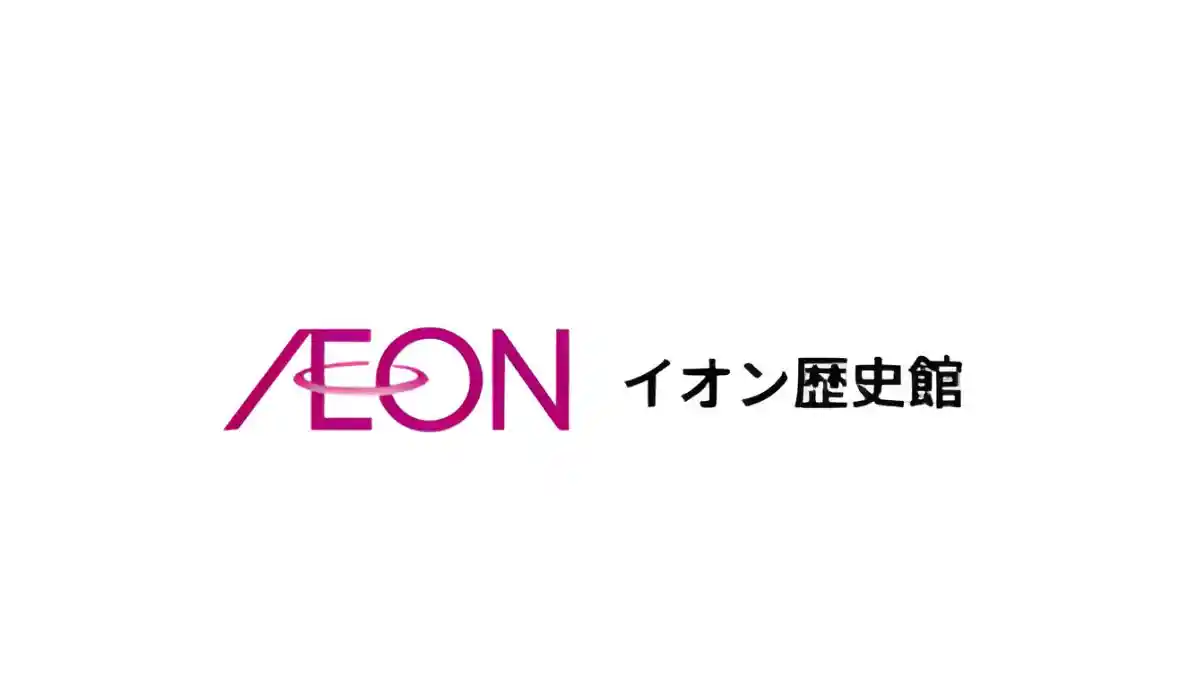 Tokoname City and AEON Sign Retail Partnership