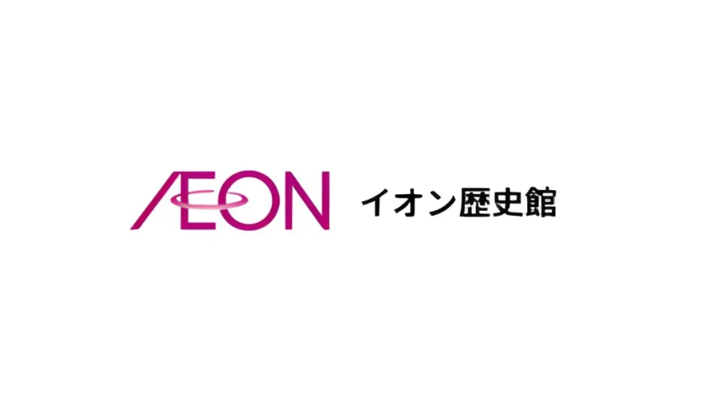 Aeon Japan supermarket partners with Oamishirasato City