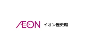 Aeon Japan supermarket partners with Oamishirasato City