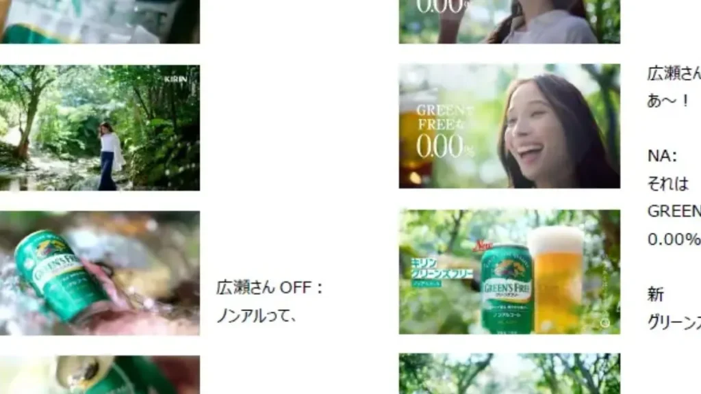 Kirin refreshes Greens Free in Japan shift