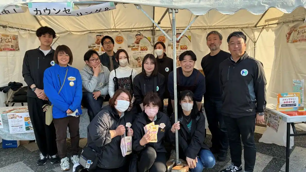 Nutro™ 100th Anniversary at Japan Dog Expo